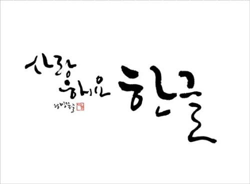 Top-các-từ-vựng-tiếng-Hàn-văn-phòng-đơn-giản-mà-dễ-nhớ