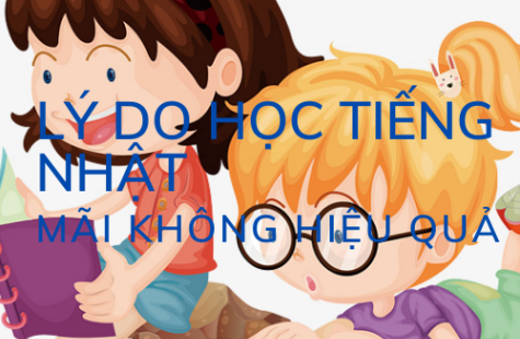 Các Lý Do Mà Học Tiếng Nhật Mãi Không Hiệu Quả