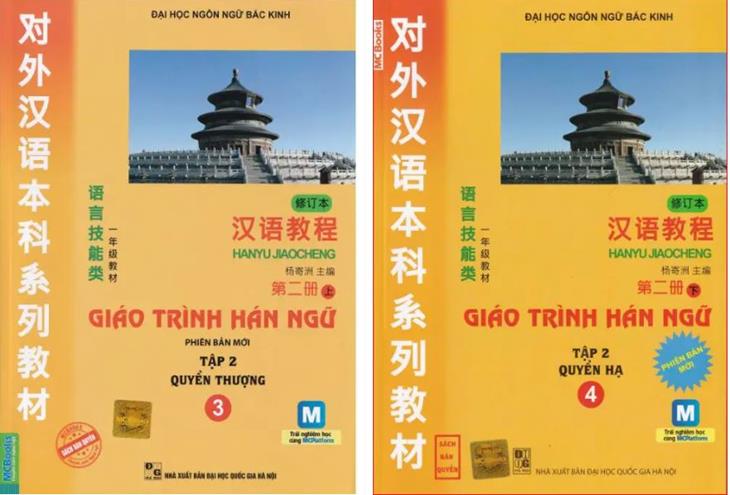 Giáo trình hán ngữ quyển 3 và quyển 4