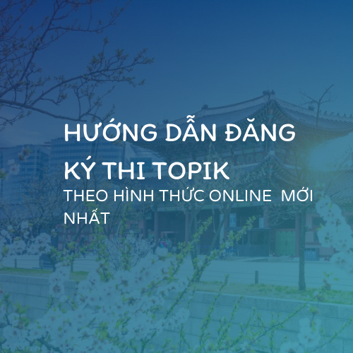 Đăng-ky-thi-topik-online-moi-nhat Đăng-ky-thi-topik-online-moi-nhat