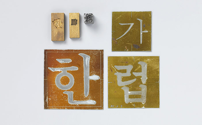 Hoc-tieng-han-tai-vinh-bao-hai-phong Hoc-tieng-han-tai-vinh-bao-hai-phong
