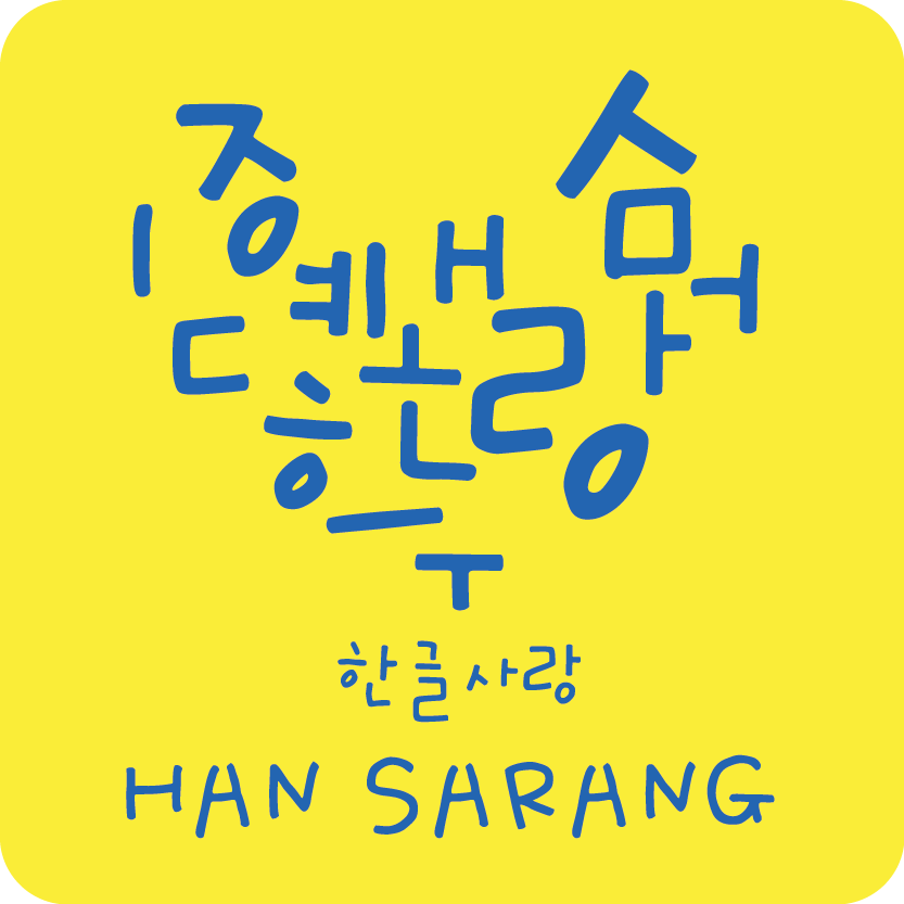Kham-pha-trung-tam-tieng-han-tot-nhat-hai-duong Kham-pha-trung-tam-tieng-han-tot-nhat-hai-duong