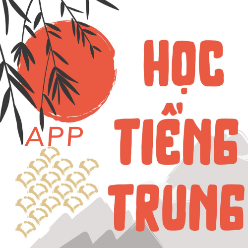 app-hoc-tieng-trung-hieu-qua-khong-nen-bo-lo app-hoc-tieng-trung-hieu-qua-khong-nen-bo-lo