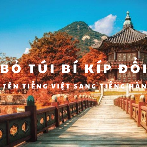 bi-kip-doi-ten-tieng-viet-sang-tieng-han-cuc-hay bi-kip-doi-ten-tieng-viet-sang-tieng-han-cuc-hay