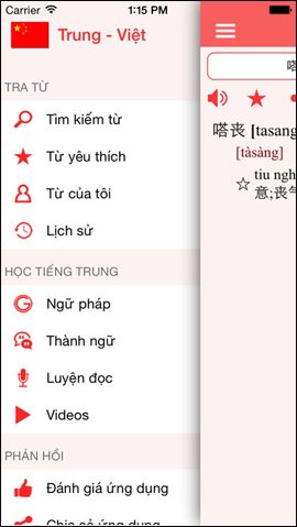 ung-dung-dich-tieng-trung-hay-nhat