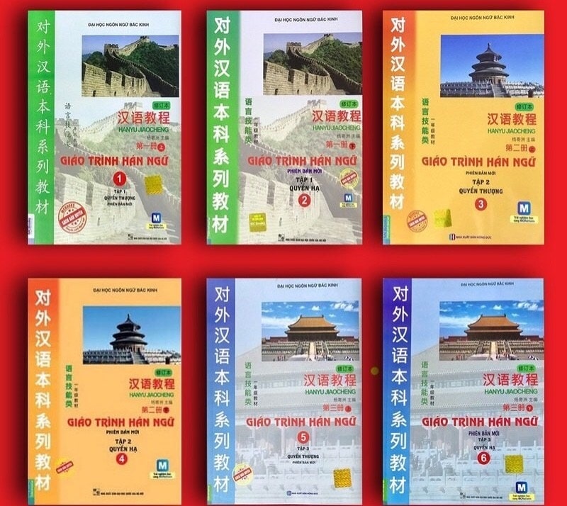 Giáo trình hán ngữ bộ 6 quyển