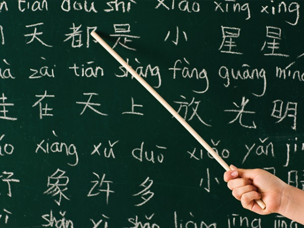 Amanda - Trung tâm học tiếng Trung cho mọi đối tượng