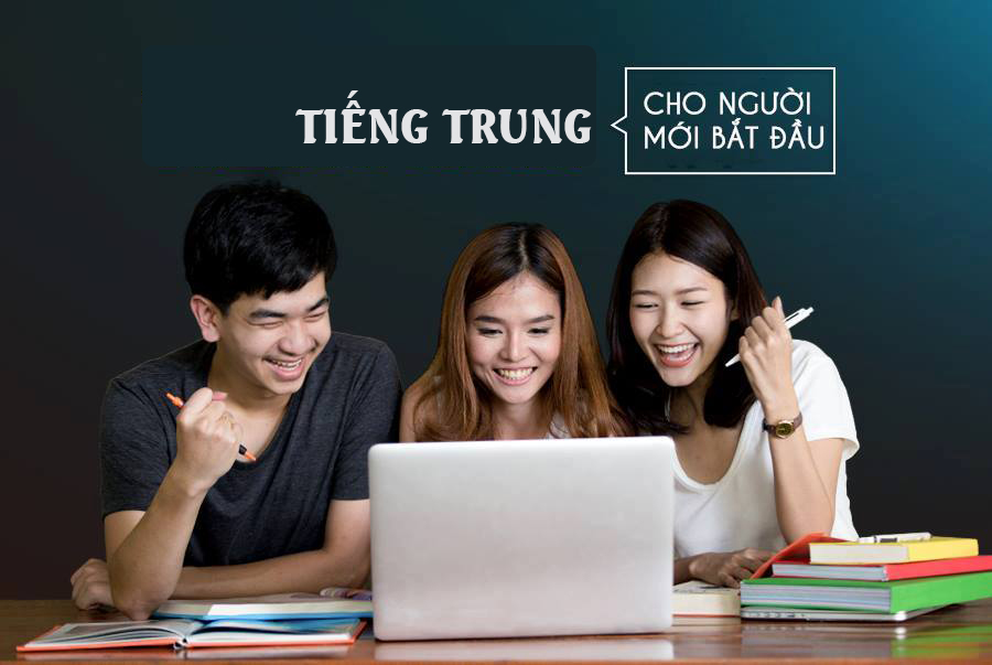 học tiếng trung cấp tốc học tiếng trung cấp tốc