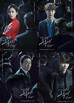 nhung-bo-phim-han-quoc-hot-nhat-nam-2022 nhung-bo-phim-han-quoc-hot-nhat-nam-2022