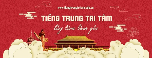 top-10-trung-tam-daotao-tieng-trung-tot-nhat-tai-hai-phong top-10-trung-tam-daotao-tieng-trung-tot-nhat-tai-hai-phong