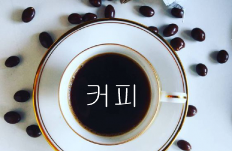 Đồ Uống Trong Tiếng Hàn Sẽ Nói Như Thế Nào ?